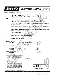 Datasheet STK7402 manufacturer Sanyo